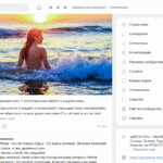 Screenshot_7