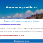 Screenshot_7