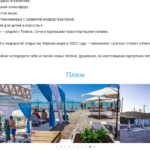 Screenshot_9